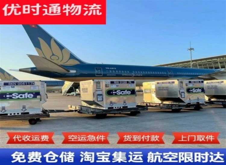 江津到北京物流专线-江津到北京空运公司